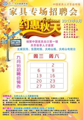 6种人，可共谋大业（值得深交！）