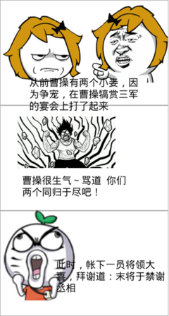 关于同归于尽名言名句