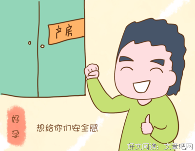 老公不在，我找了别的男人（下）