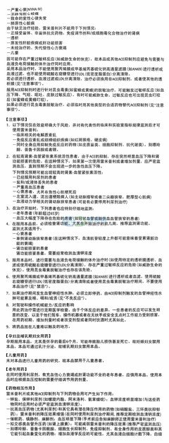 雷米的名言_关于雷米的名言