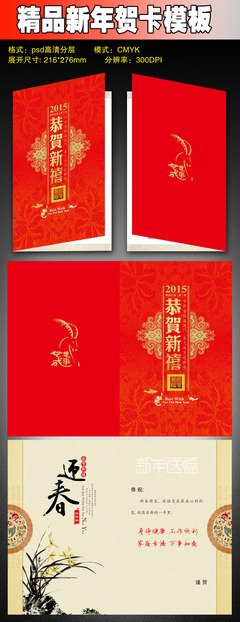 关于乙未年的格言