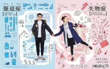 找结婚对象，需要相似还是互补？