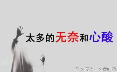 对不起，我始终无法原谅你