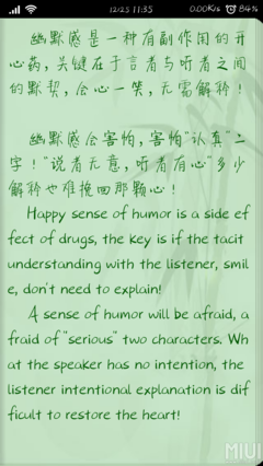 关于新帝的座右铭
