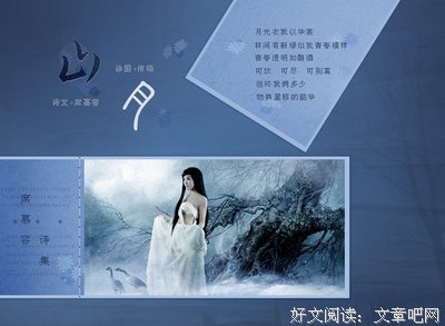 席慕容经典句子