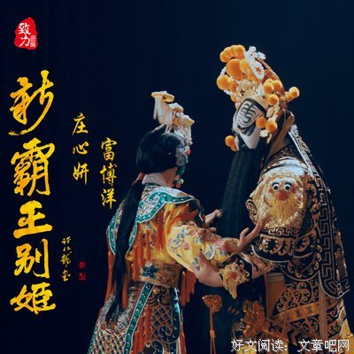 庄心妍名言大全