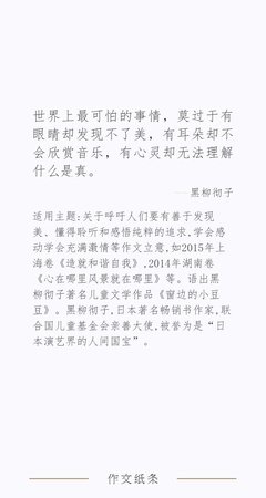 最新的张佳玮的名言