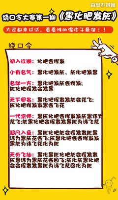 最新的《天外飞仙》经典语录大全