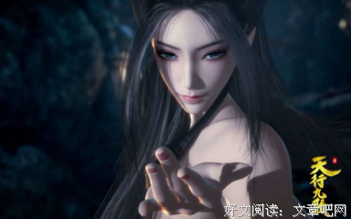 最全的《天行九歌》经典句子