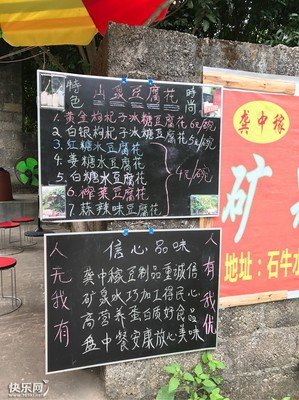 别说生意难做，别怪凉水塞牙