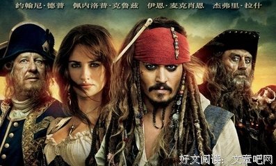 《四》的影评10篇