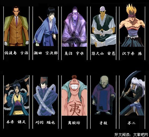 《浪客剑心：星霜篇》经典影评10篇