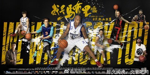 《我是》影评10篇
