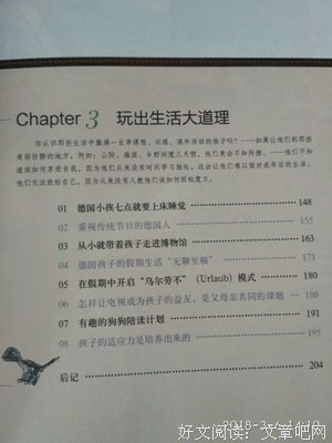 《在爱里相遇》经典读后感10篇