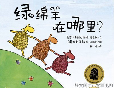 心願读后感10篇