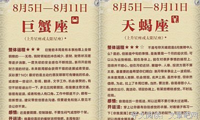一周运势9.3-9.9 ｜温柔的九月，该获取你的新能量了！