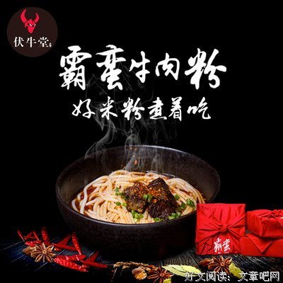 一半是霸蛮劲，一半是书卷气，这就是湖南人