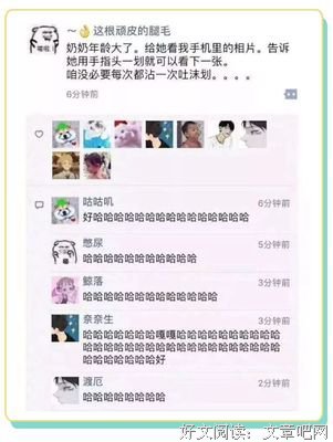 朋友圈里的这个功能，真的太可爱了