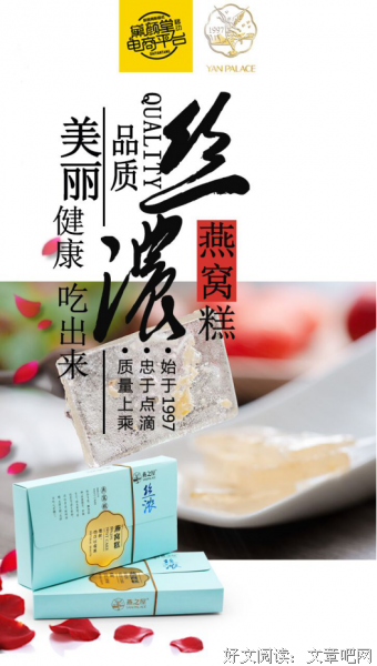 “领导，晚上在家等你”