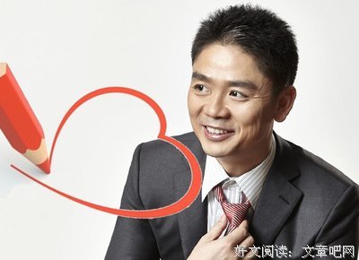 吃完刘强东和咪蒙的瓜，你还相信爱情吗？