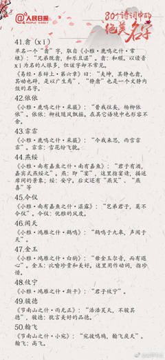 20首绝美诗词，说尽人的一生