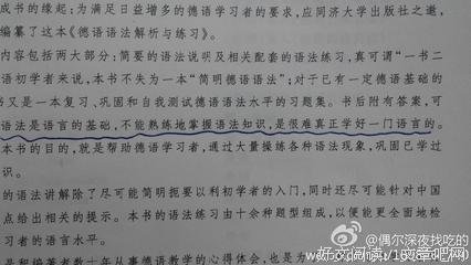 关于過錯的句子