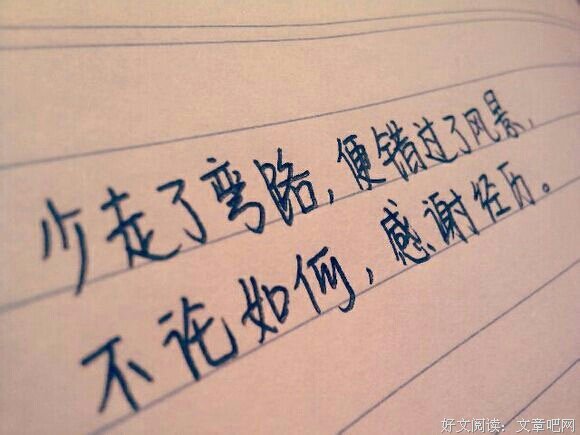 __文字控。经典的句子