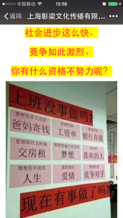 超级演说家经典名句