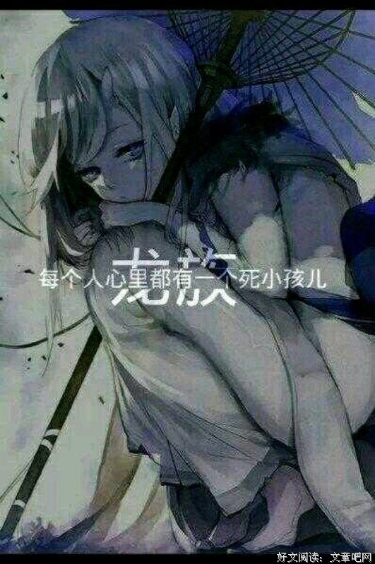 龙族语录