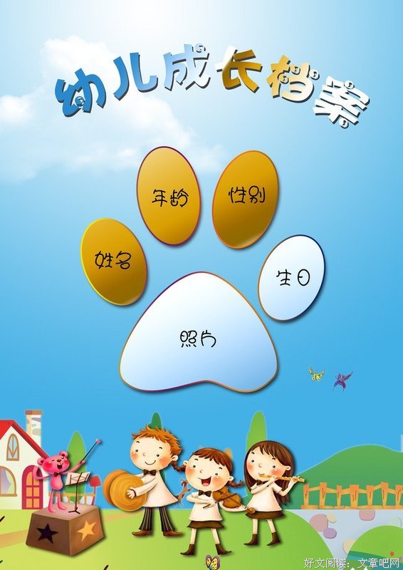 共读丨身披铠甲，四趋并进