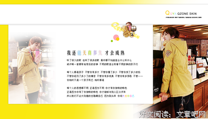 只觉了民任中爱你句子大全