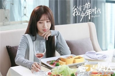 分手故事 | 她喝醉了，我打电话给她的导师找她