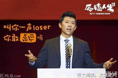 情圣大卫：你这么不走心，她不甩了你，难道留着过年啊？
