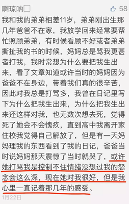 母亲勒死5年级儿子后跳楼：孩子，妈妈不想杀你，可是没忍住……