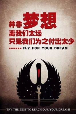 耿耿于怀经典的句子