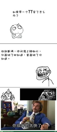 啊哈经典名句