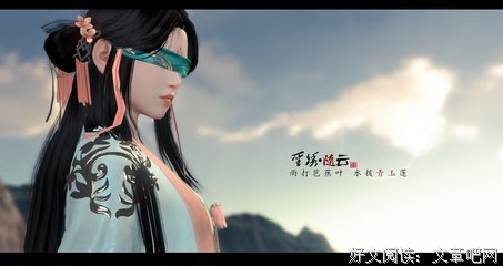 随云的句子