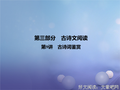 关于离人不挽，去者家没留的优美句子