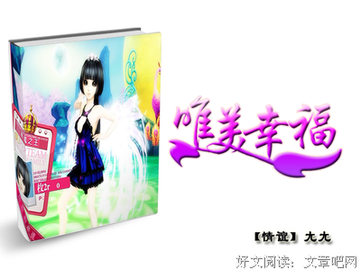 有关中国合伙人的句子