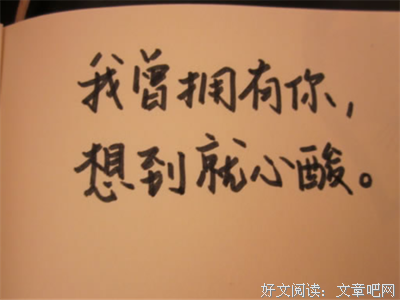 文字好词好句