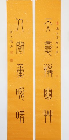 关于徐晚晴的语句