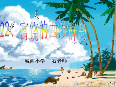 关于飘飘摇摇的语句