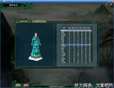 关于黄书的唯美语录