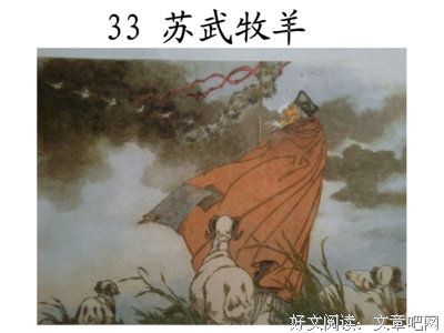 关于中郎的语句