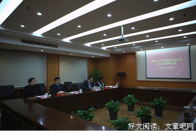 周胜春：那年那月我们在追星