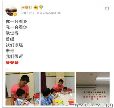 徐志摩名言