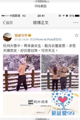 最新的《刺骨》经典语录大全