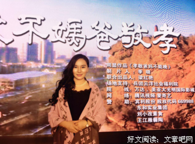 最经典的《孔子家语》名句欣赏
