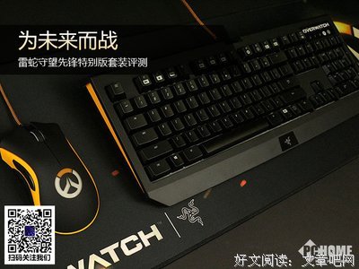 《守望先锋》经典句子大全