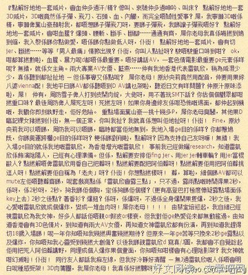 《读或死》影评10篇